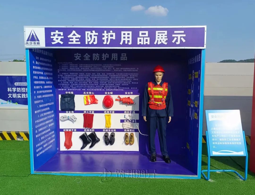 筑邦鴻昇,市政集團,安全教育培訓(xùn)體驗區(qū) 筑邦鴻昇,市政集團,安全教育培訓(xùn)體驗區(qū)