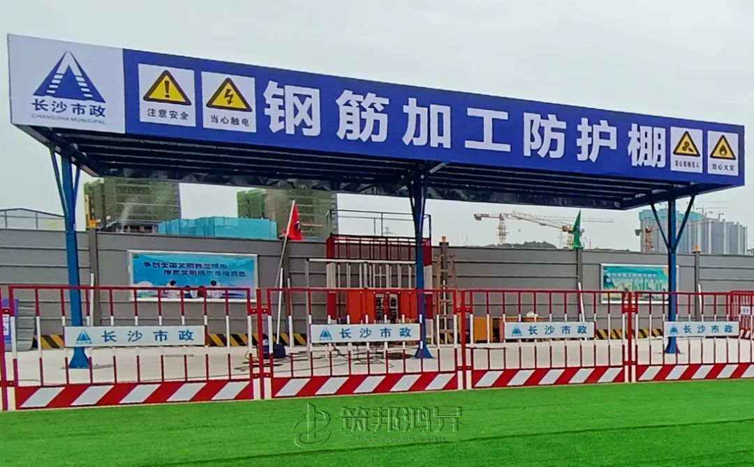 筑邦鴻昇,市政集團,安全教育培訓(xùn)體驗區(qū) 筑邦鴻昇,市政集團,安全教育培訓(xùn)體驗區(qū)