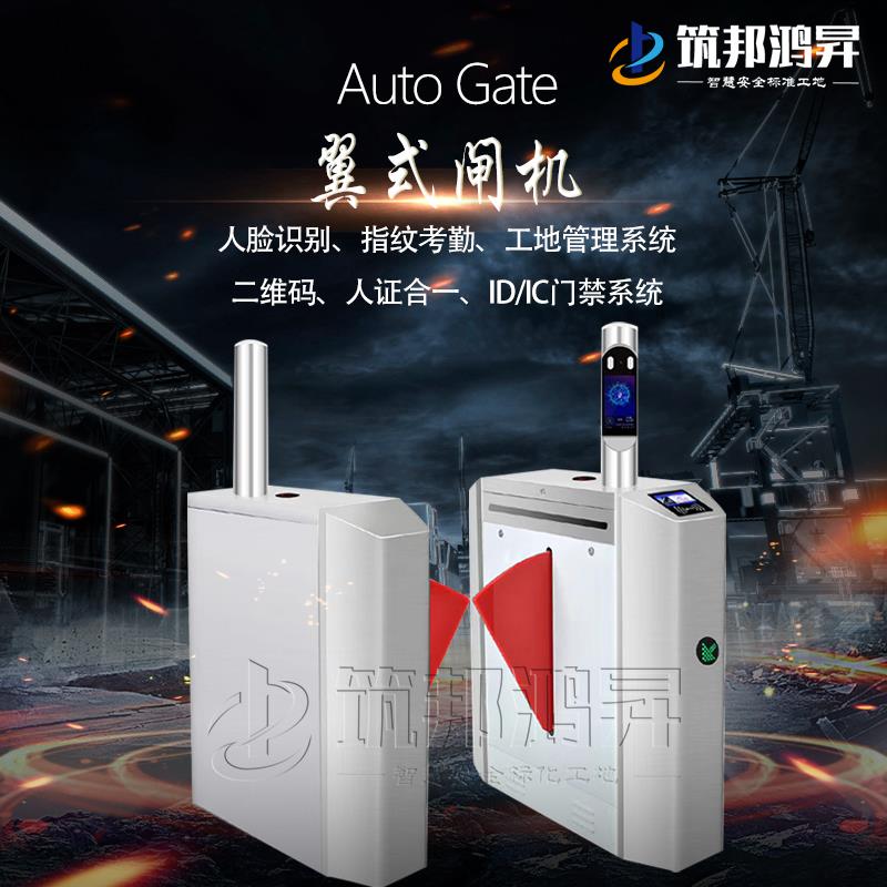 智慧工地為什么在建筑行業(yè)變得火熱？